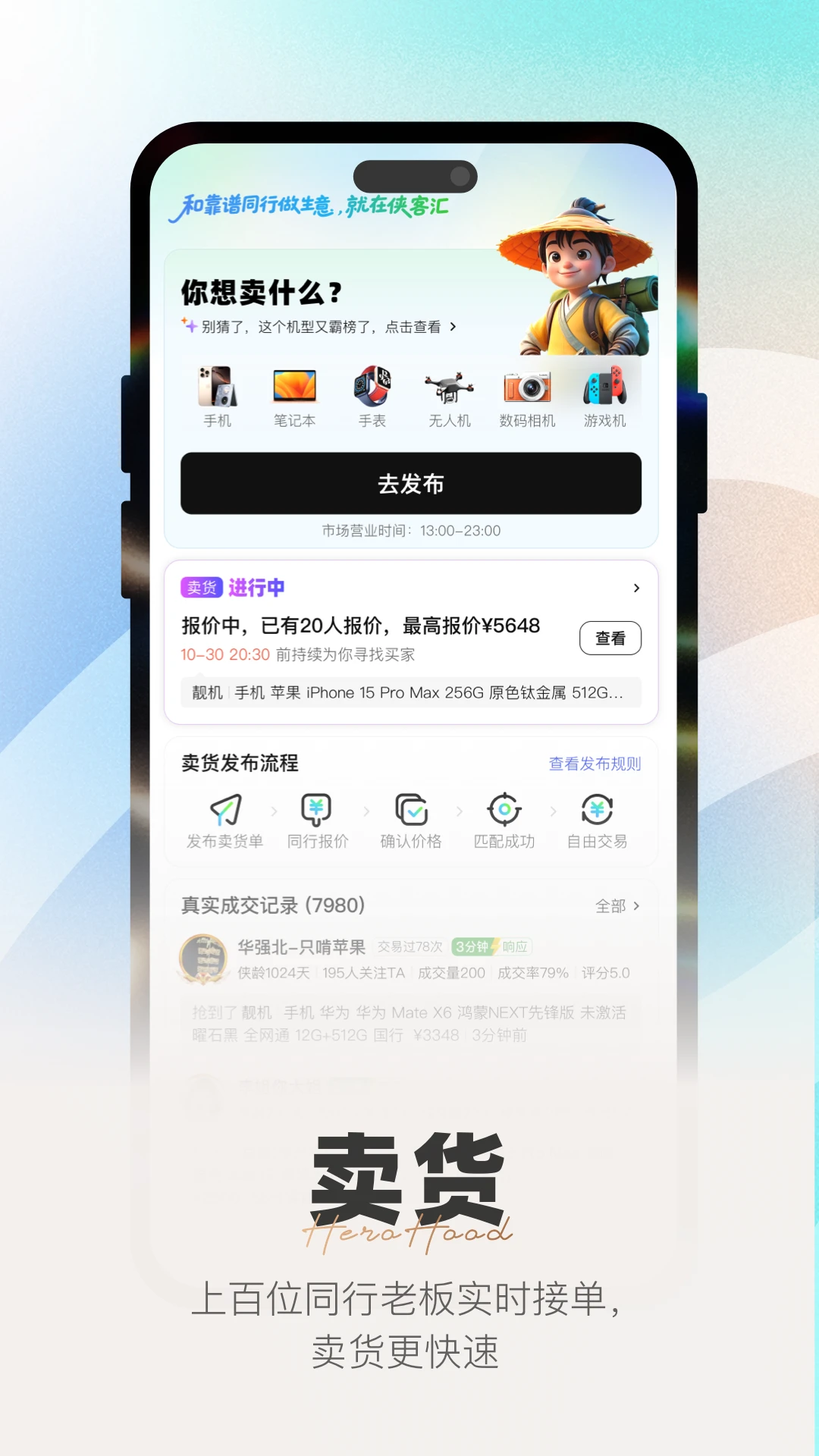 ���ͻ�5.10.0 ���ֽ���ƽ̨