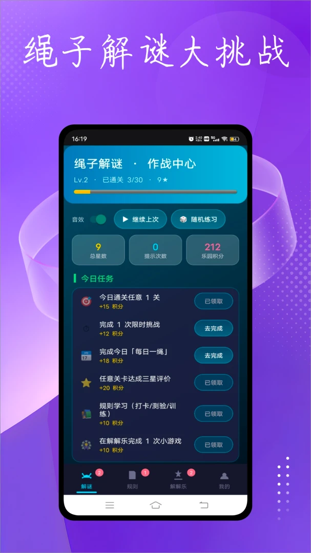 ���ӽ���1.0.0 �������ǽ���