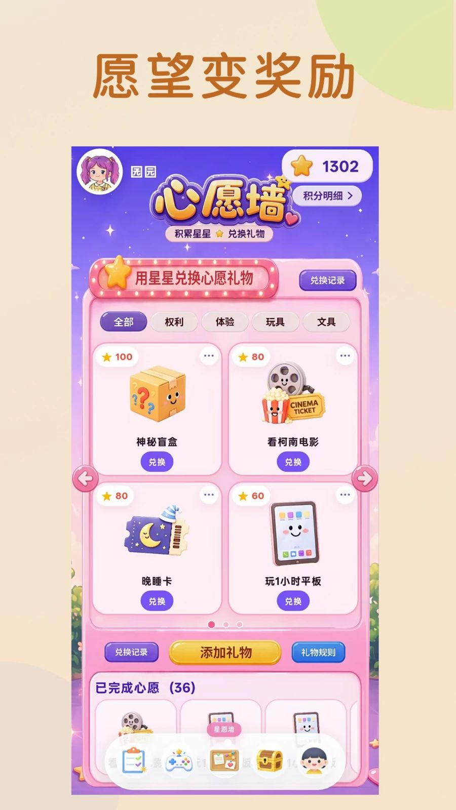 �������3.6.0 �������ֹ���