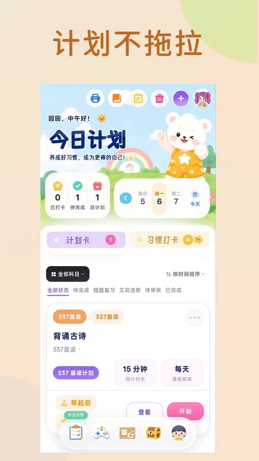 �������3.6.0 �������ֹ���