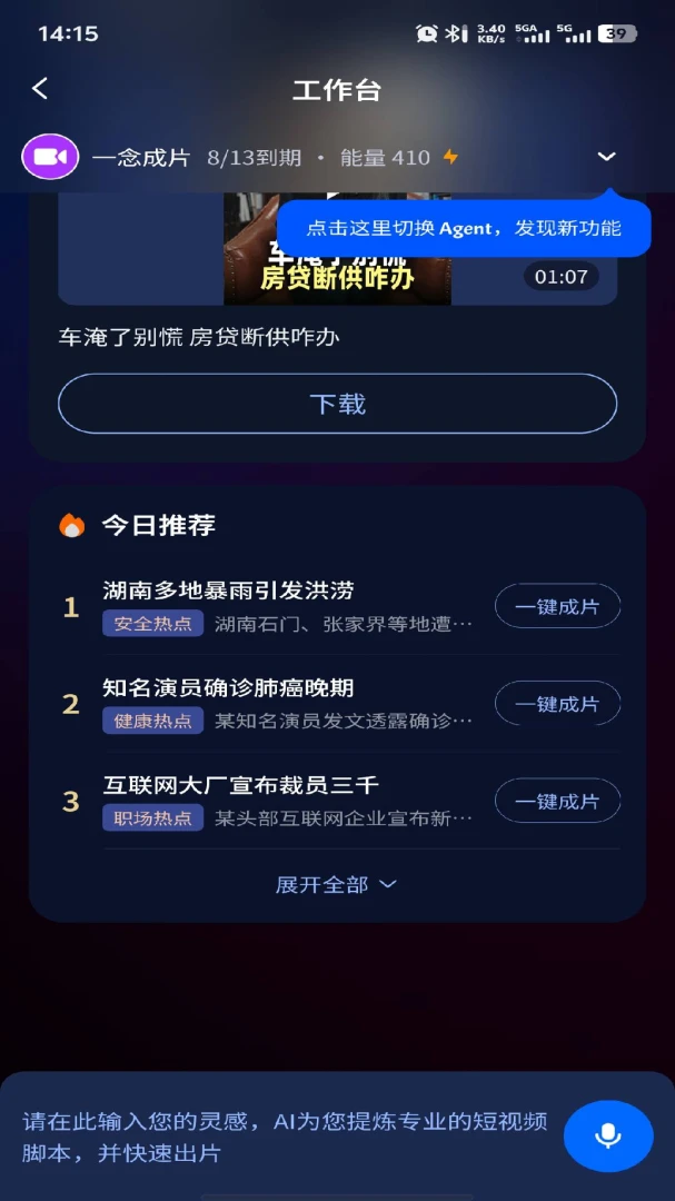 ��Ϻ��1.0.6 �ʻ������