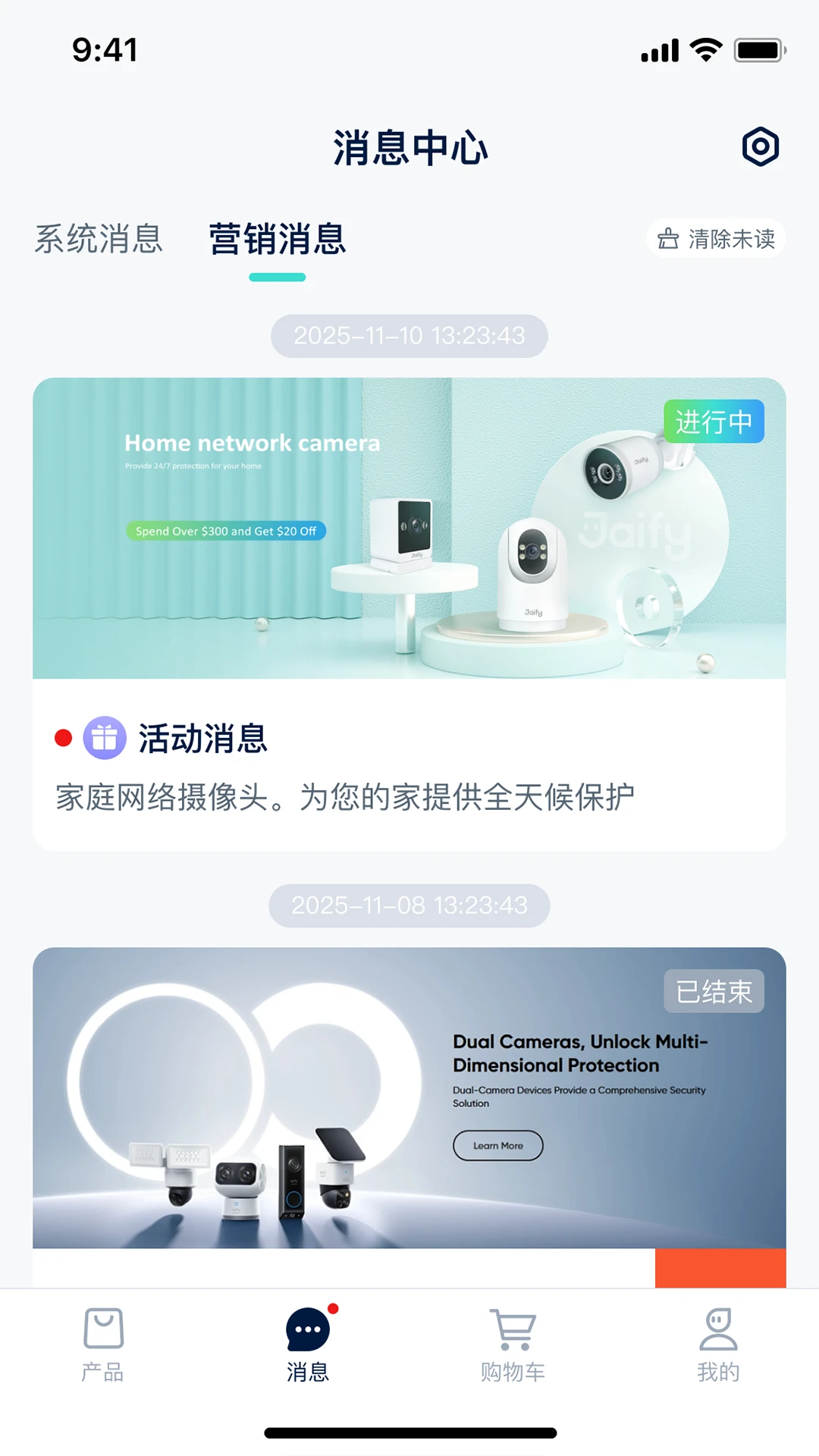 �ܷ�Jaify1.5.0 ������������