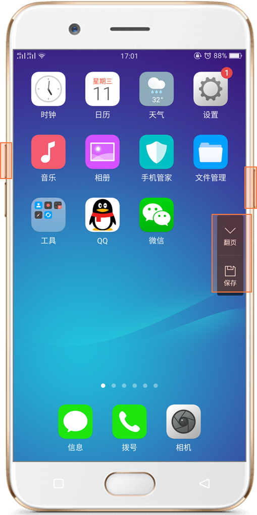 见吗 安卓版 操作界面截图