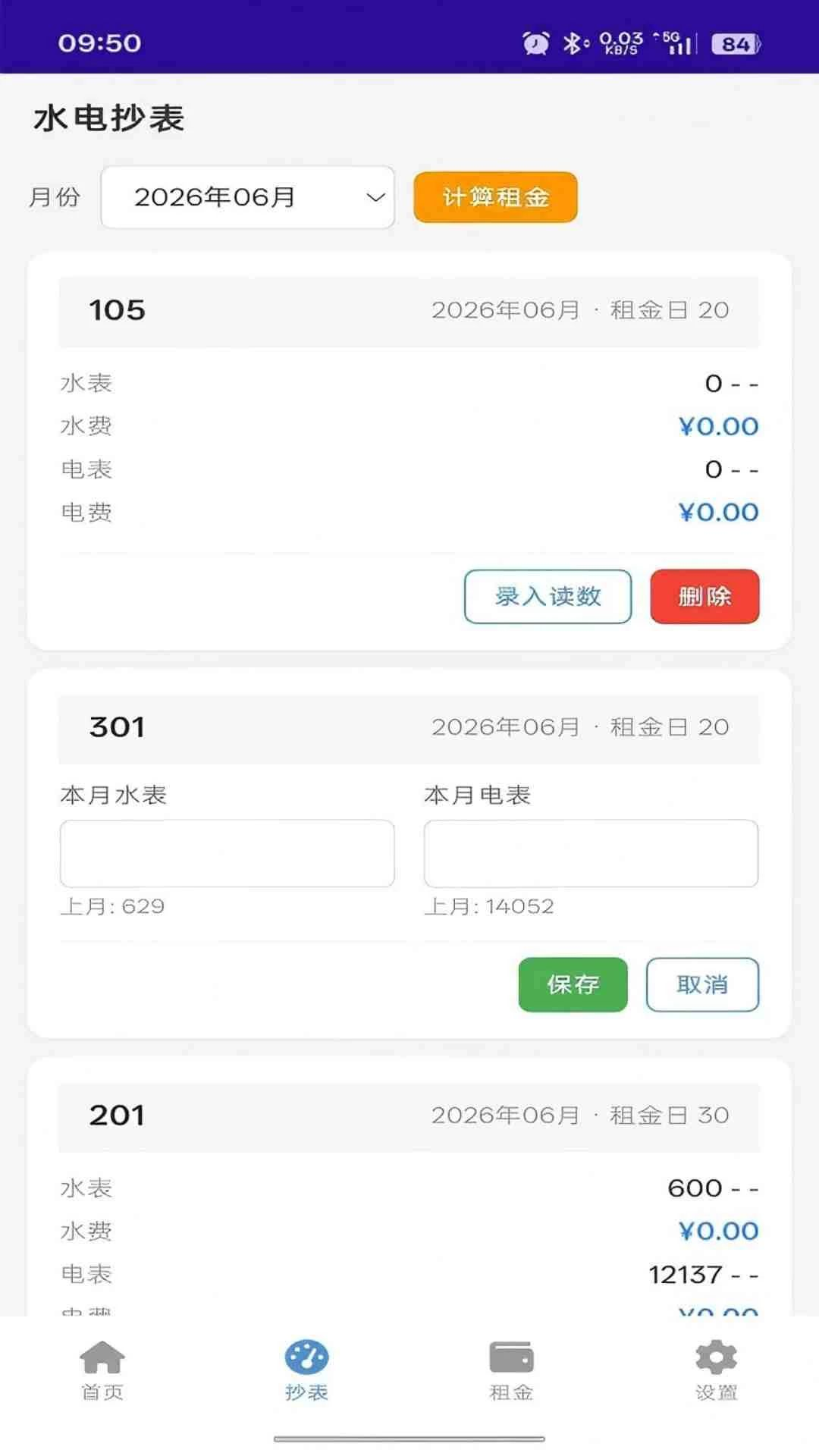�ⱦ2.8.7 �������ɷ�����