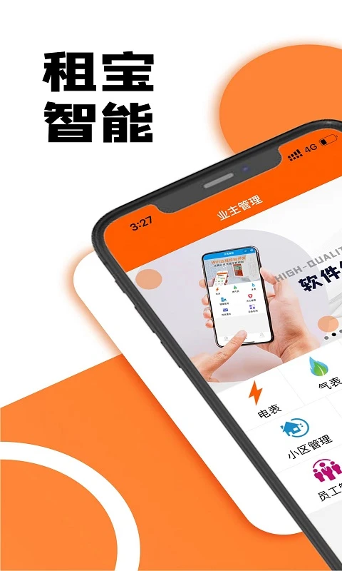 �ⱦ2.8.7 �������ɷ�����