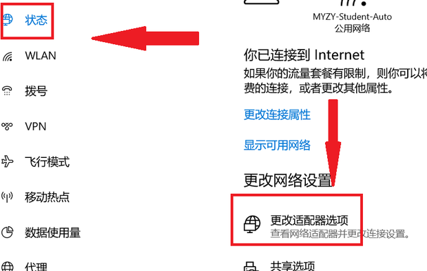 ���� ��׿�� WiFi����鿴