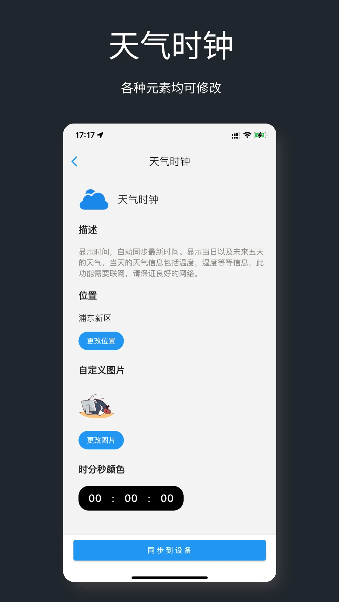 ����1.0.6 ����WiFi����