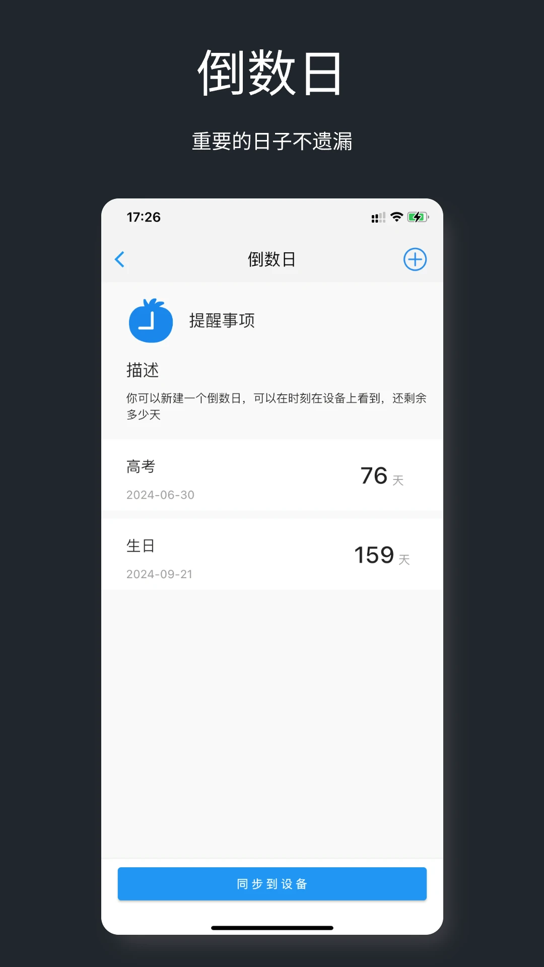 ����1.0.6 ����WiFi����