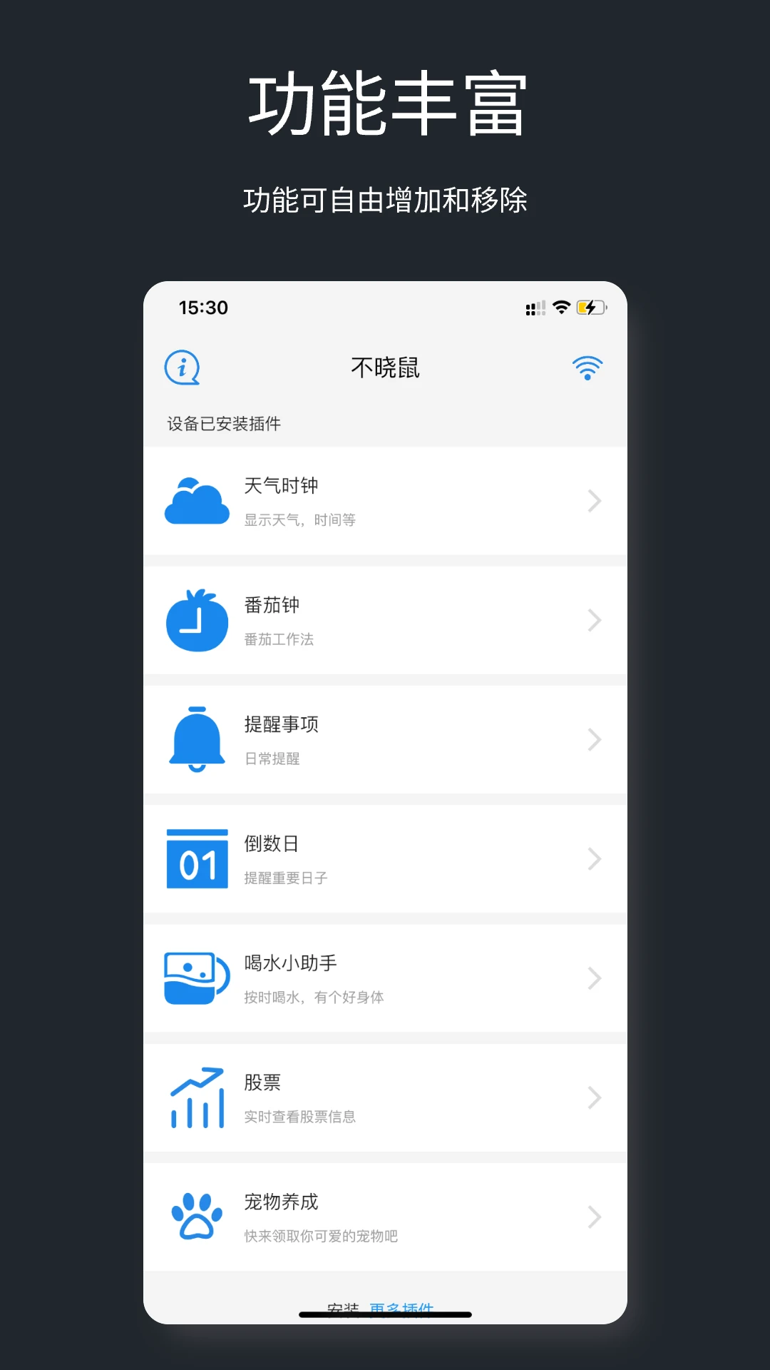 ����1.0.6 ����WiFi����