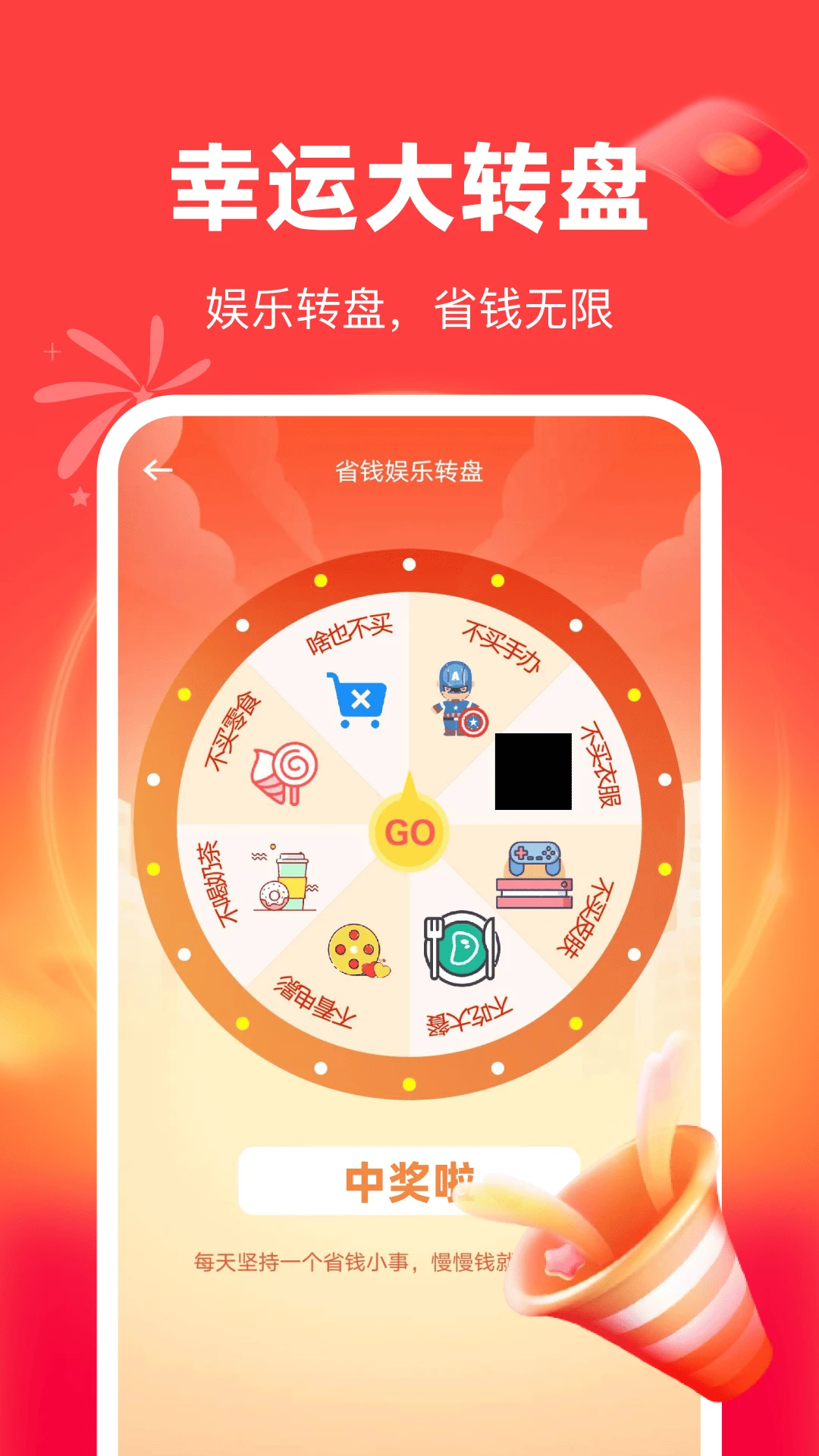购物特价多多1.0.16 购物省钱版