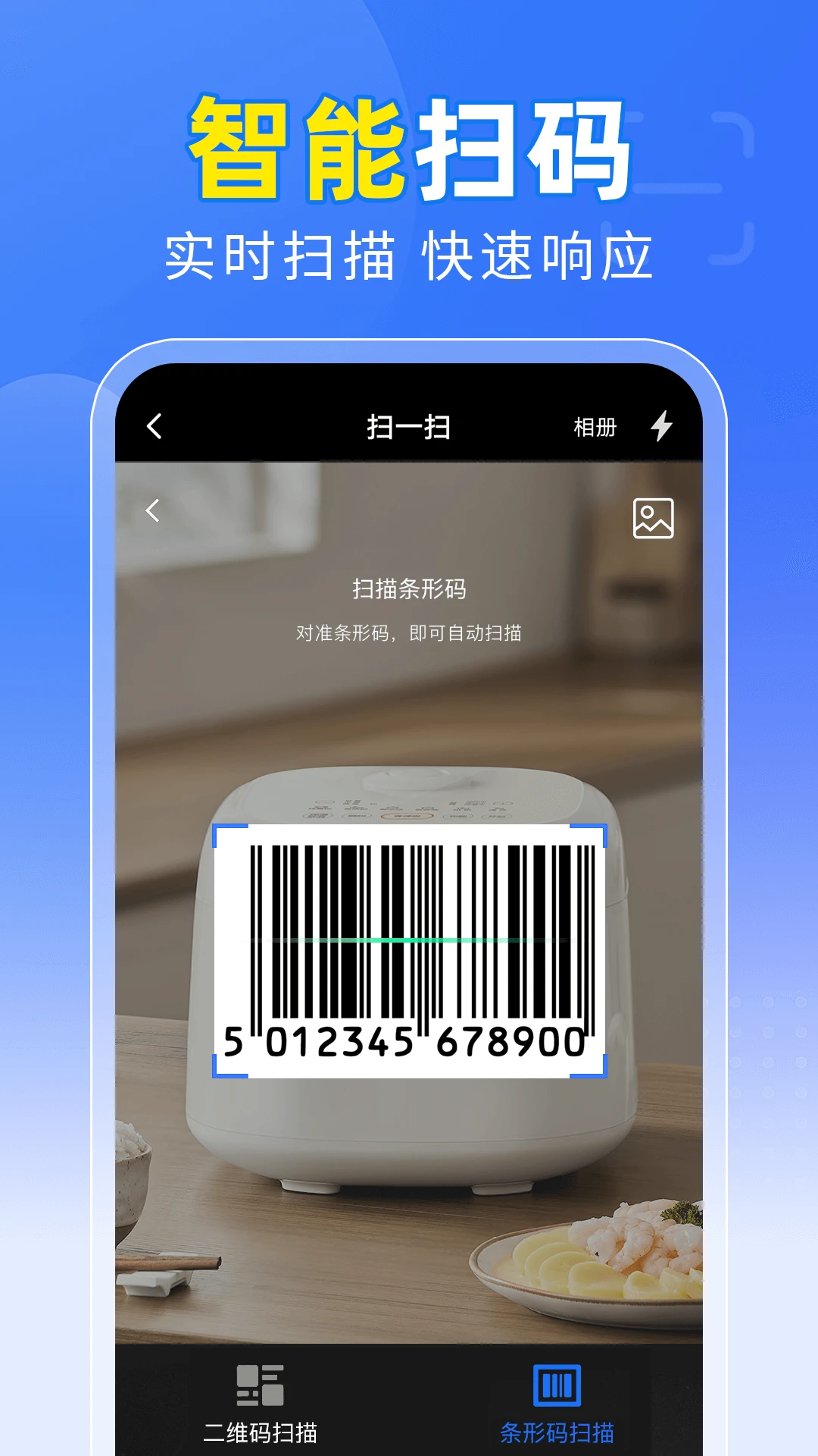 ɨ��ɨ��ά��Pro1.0.10 ��Чɨ�빤��