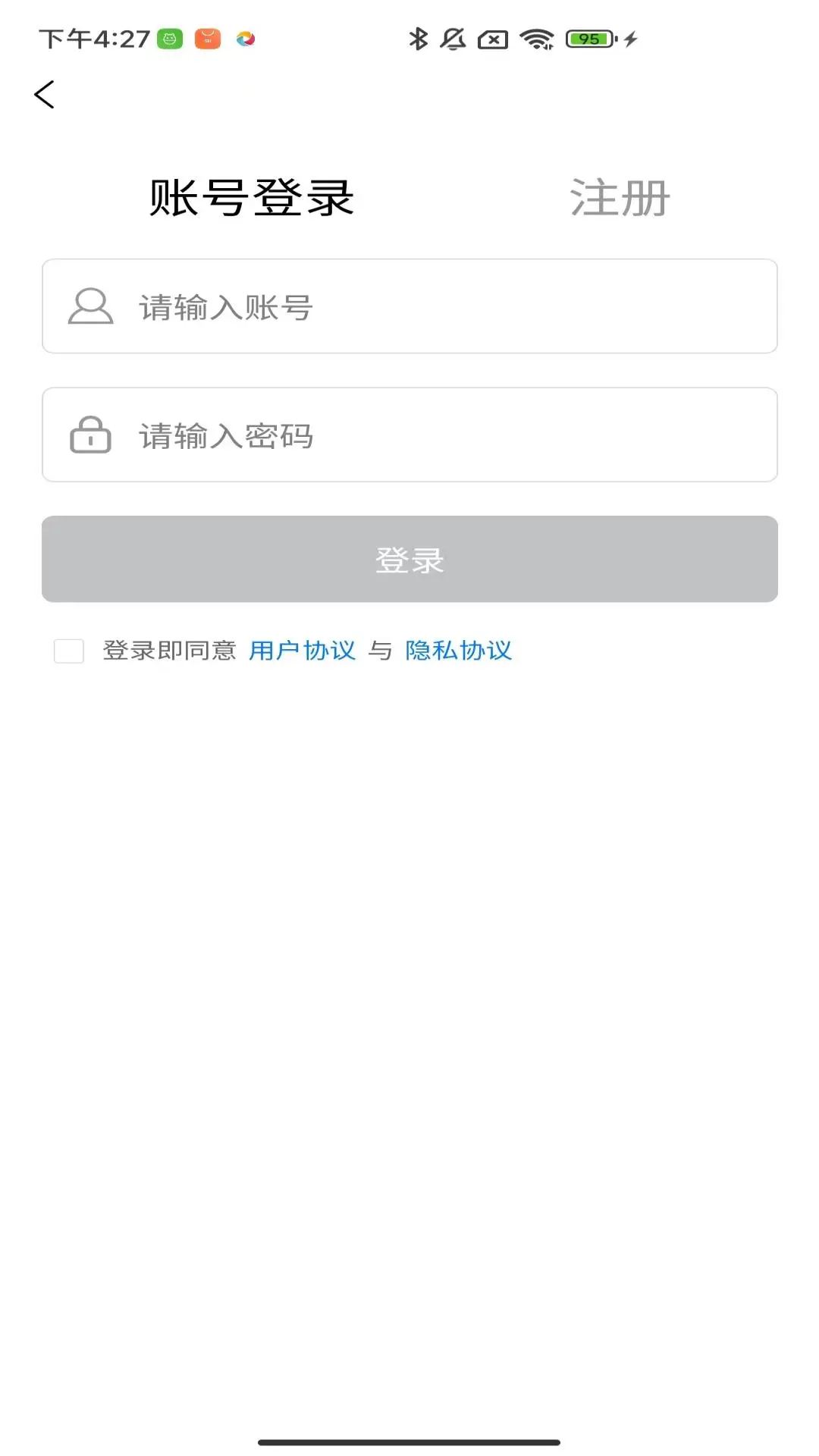 汇算核心平台1.3.6 官方版 汇算核心平台1.3.6 官方版