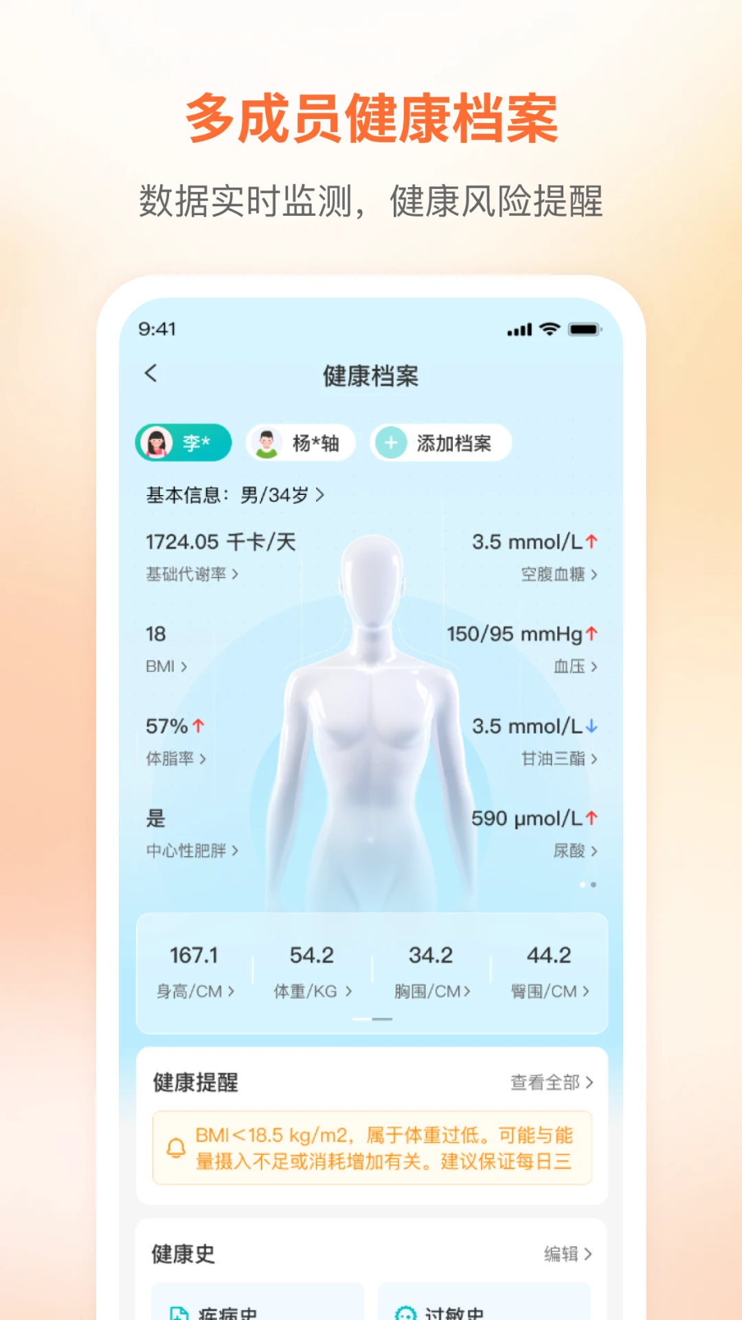 ��Ӥ����2.3.4 ĸӤ����������