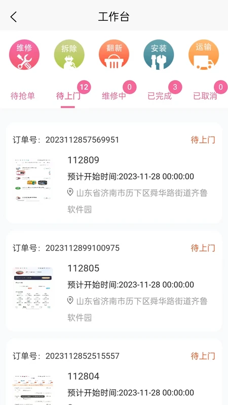 思高码1.52 智能编码工具 思高码1.52 智能编码工具
