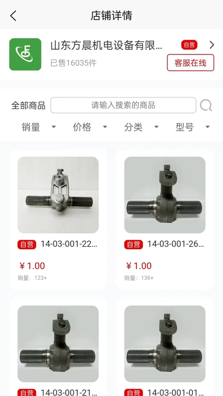 思高码1.52 智能编码工具 思高码1.52 智能编码工具