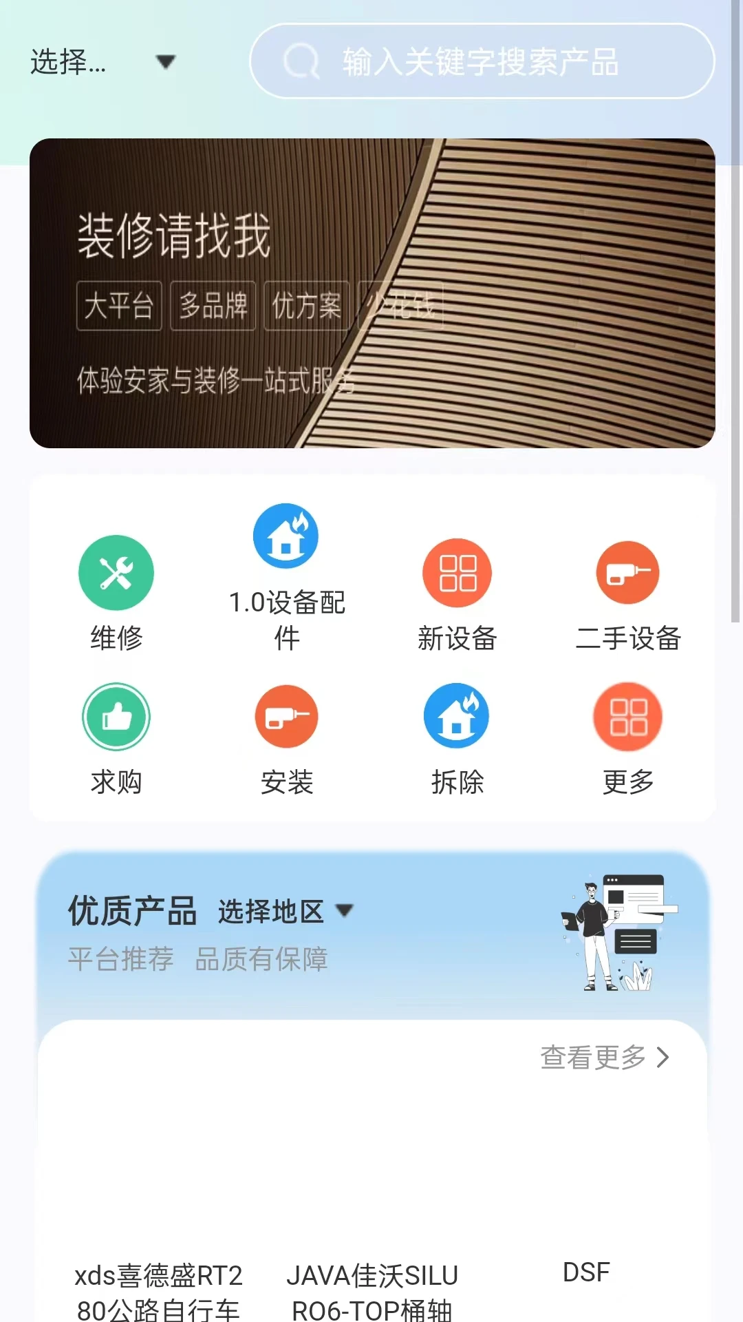 思高码1.52 智能编码工具 思高码1.52 智能编码工具