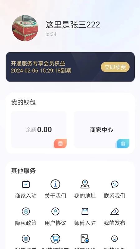 思高码1.52 智能编码工具 思高码1.52 智能编码工具