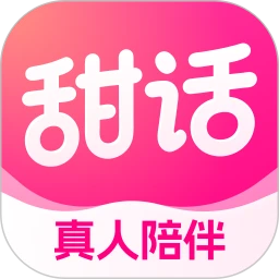 甜话1.0.10 趣味聊天社交