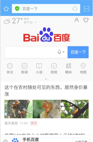 ��ӥ�������ӥ�����Ӱ���ȷ��141.0.7390.63 Ӱ�����������