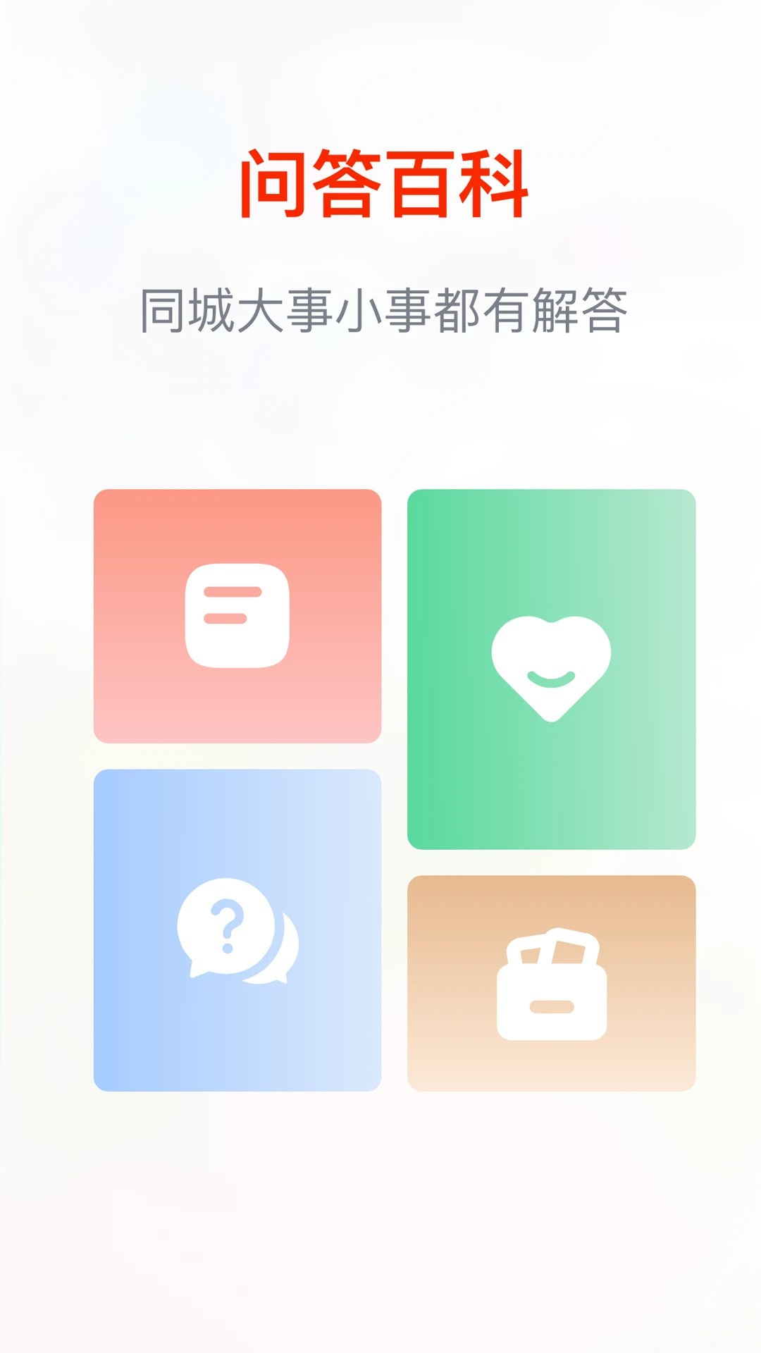 ����1.5.0 �罻�����¼