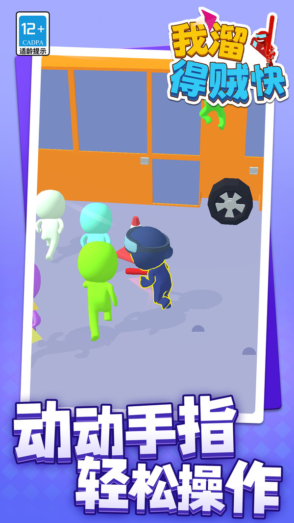 ���ܵ����� ��׿�� ���ּ���