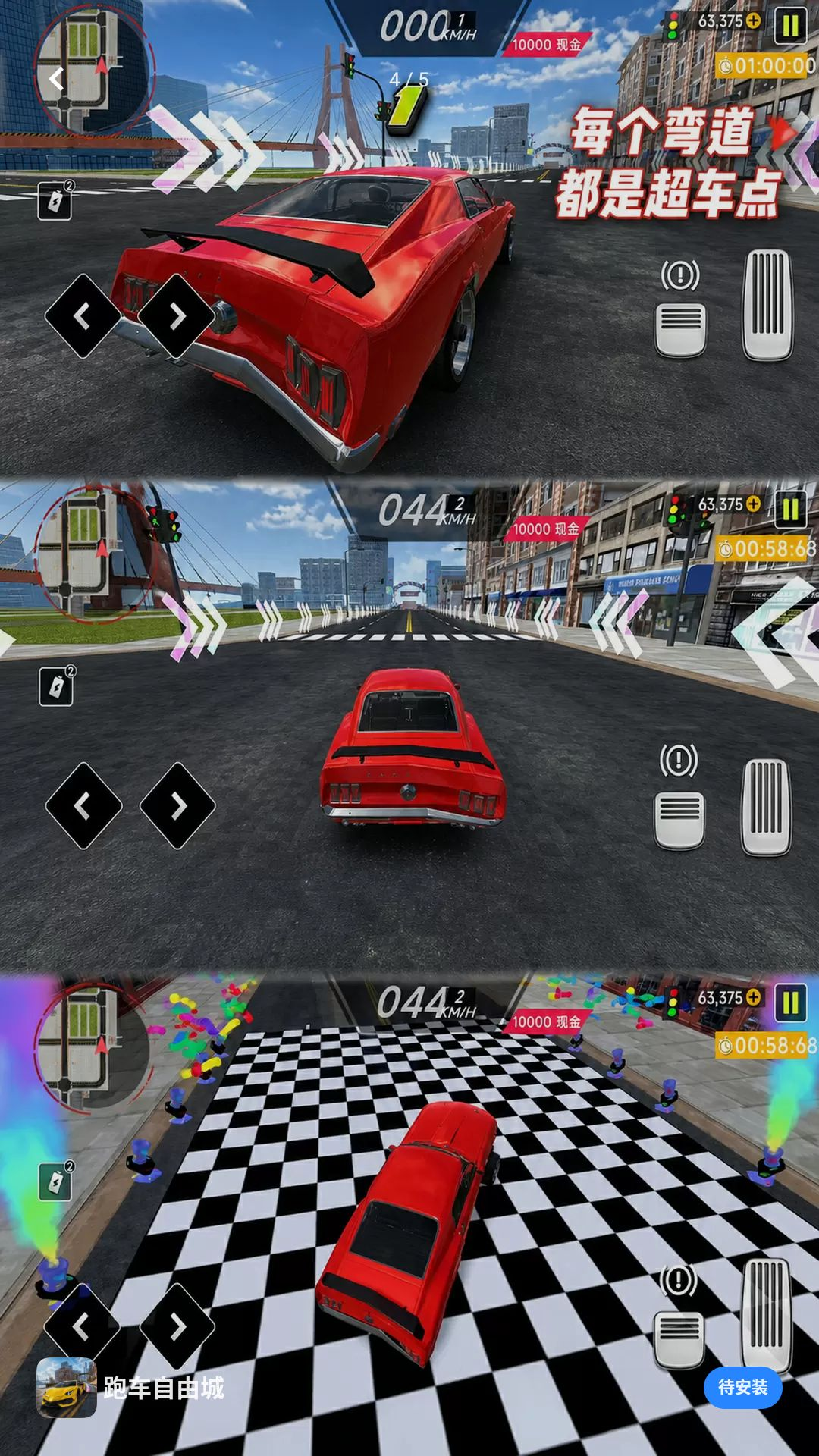�ܳ����ɳ�300.1.0 ��������