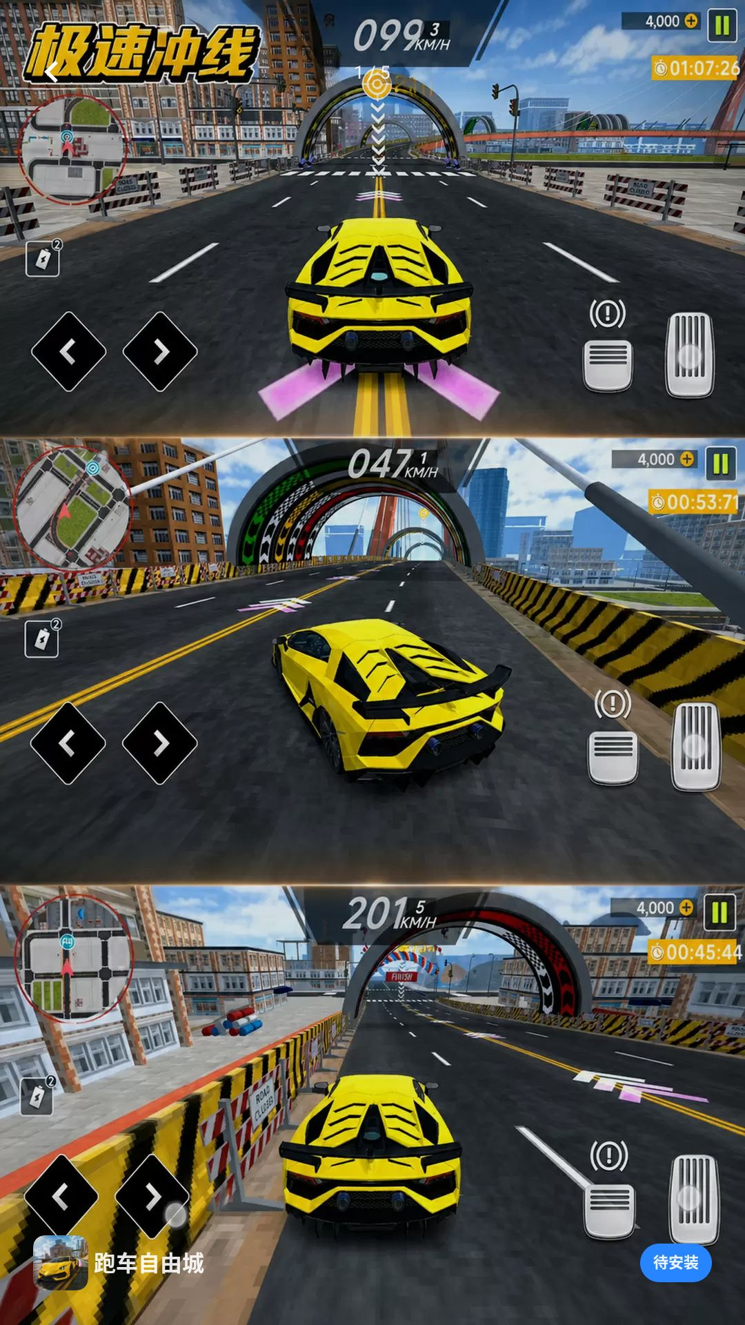 �ܳ����ɳ�300.1.0 ��������