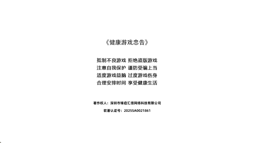 恐怖躲猫猫5官方正版下载安装v1.1.5 安卓版