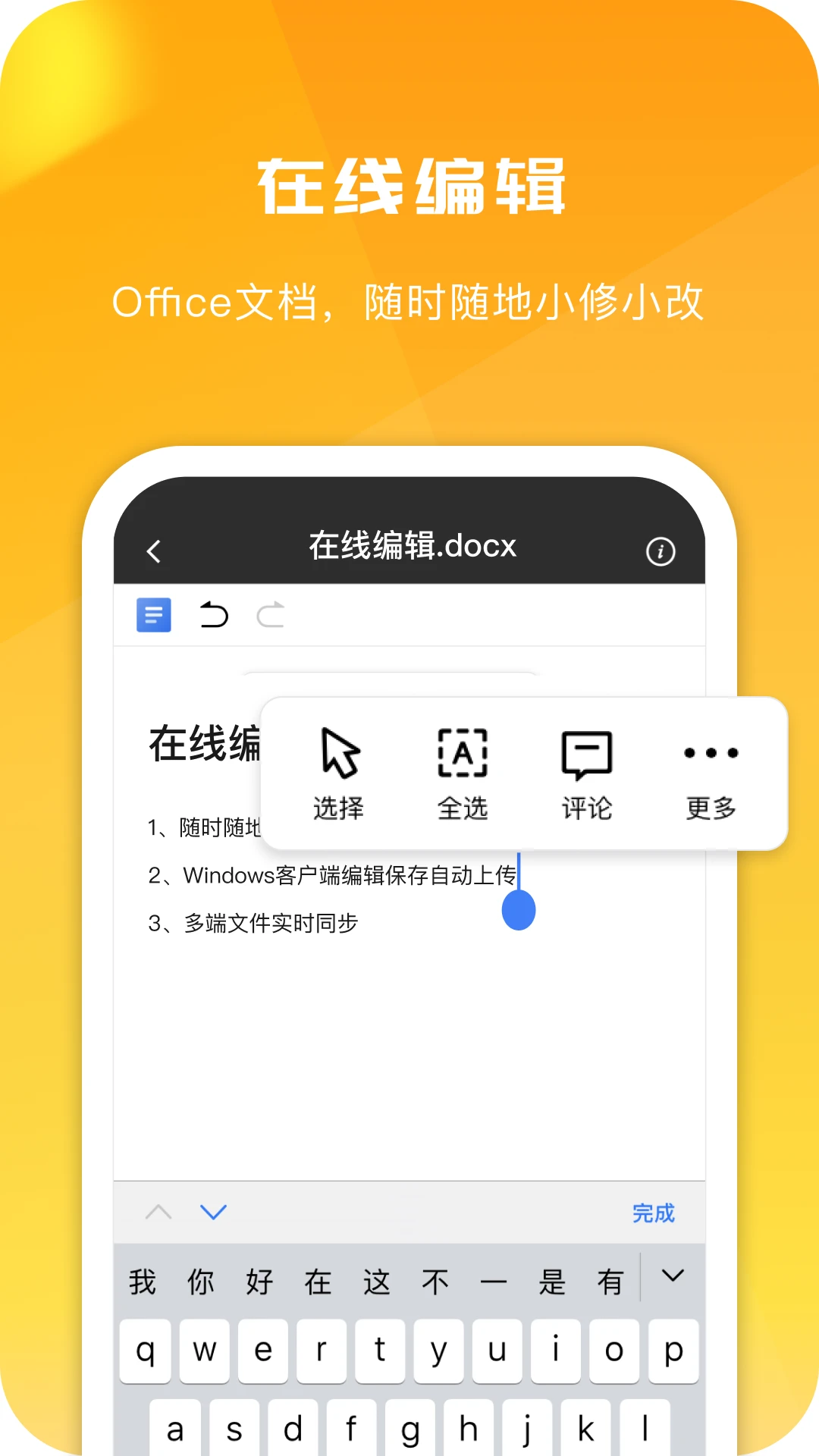 360AI云盘6.6.2 智能云存储 360AI云盘6.6.2 智能云存储