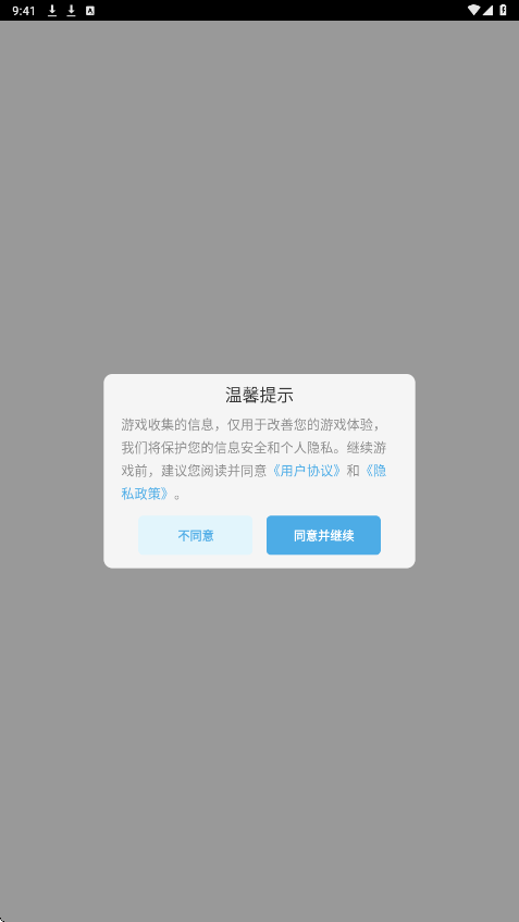 奉天白事铺游戏下载安卓版安装v1.0.7 最新版