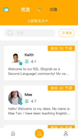 盟友英语5.5.0 英语学习辅导 盟友英语5.5.0 英语学习辅导