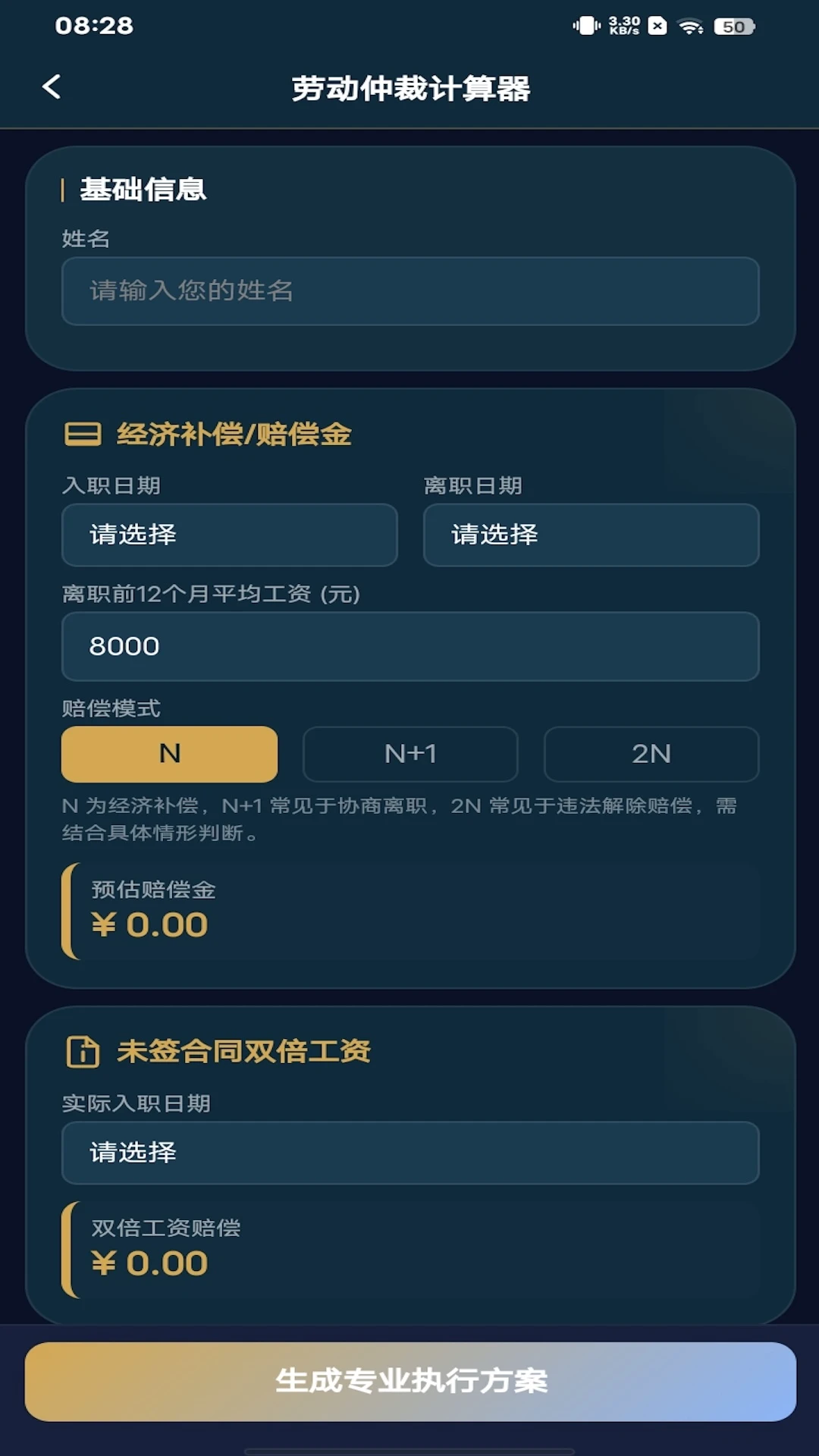 麦提爽1.0.8 趣味互动工具 麦提爽1.0.8 趣味互动工具
