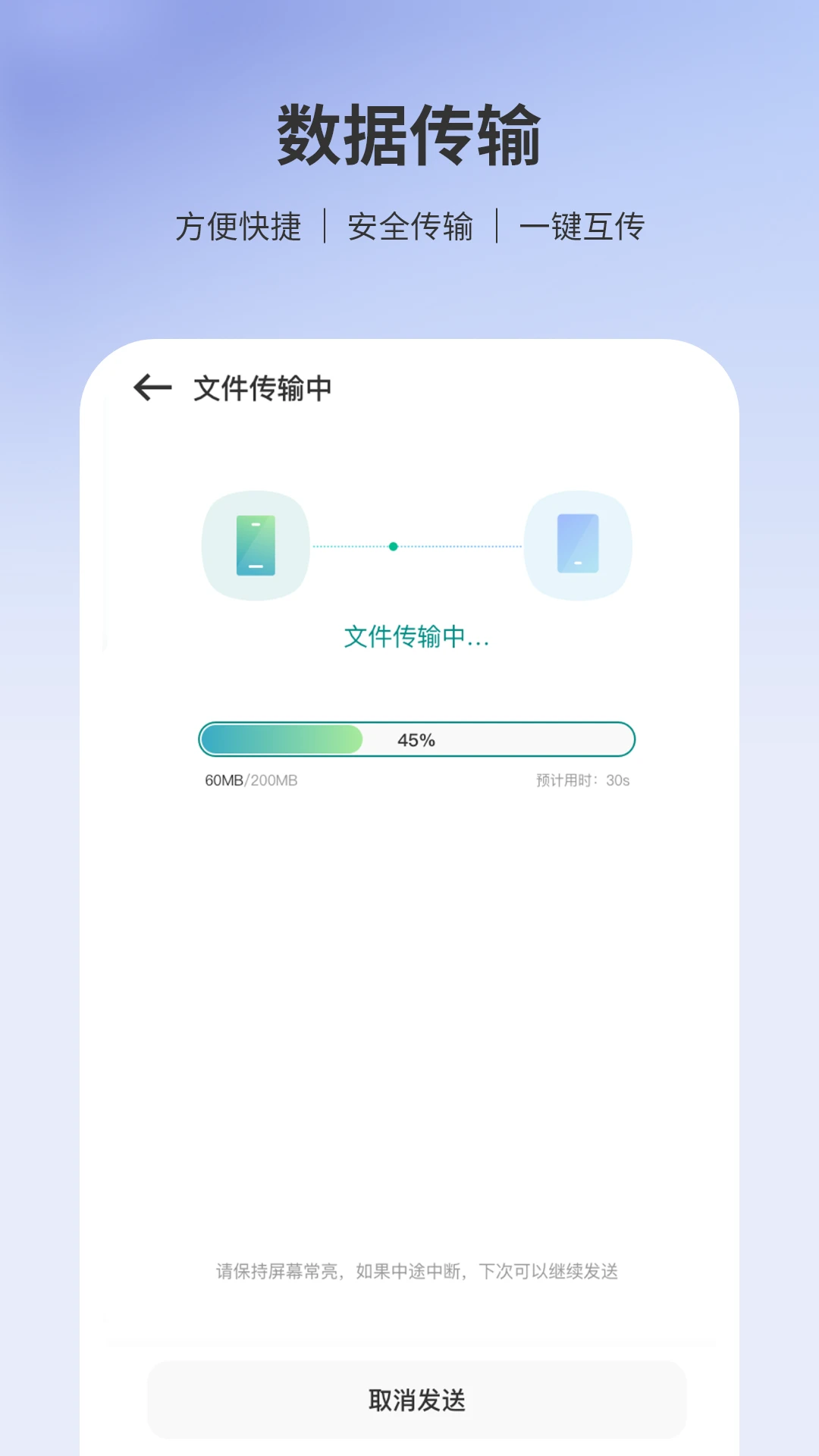 转移23.2.0 数据迁移助手 转移23.2.0 数据迁移助手