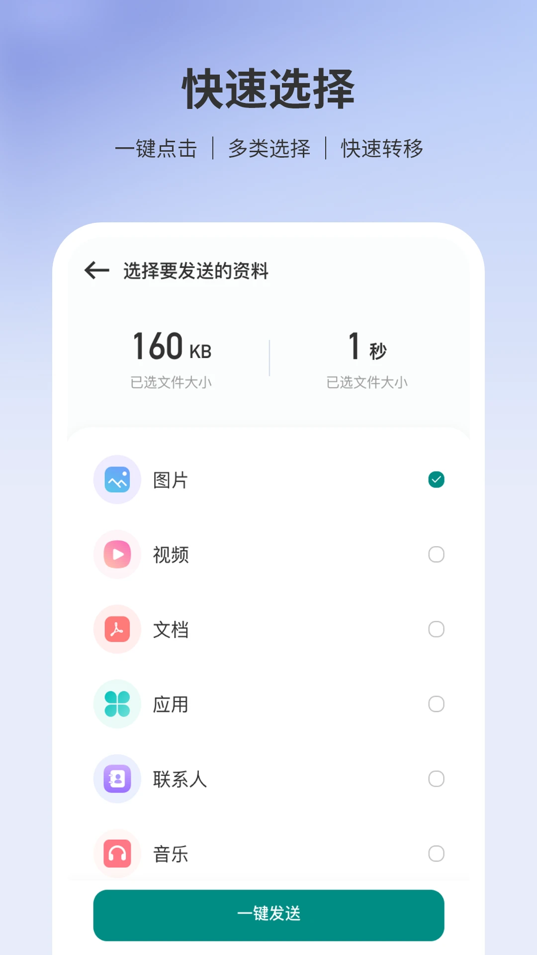 转移23.2.0 数据迁移助手 转移23.2.0 数据迁移助手