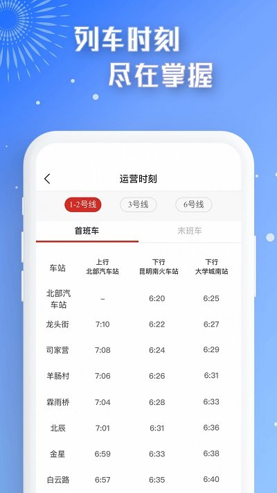 �ǻ�ͨ��3.2.0 �ǻ۳���