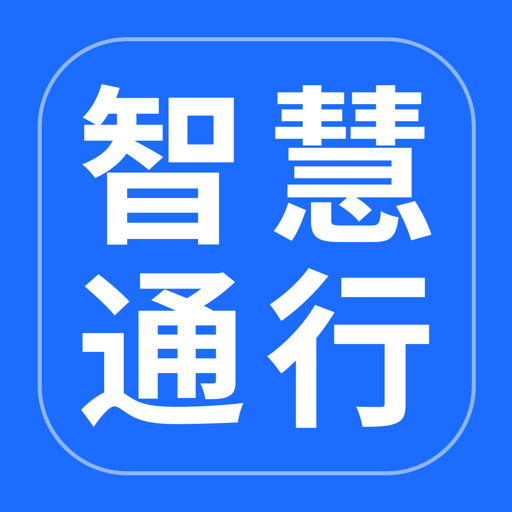 �ǻ�ͨ��3.2.0 �ǻ۳���
