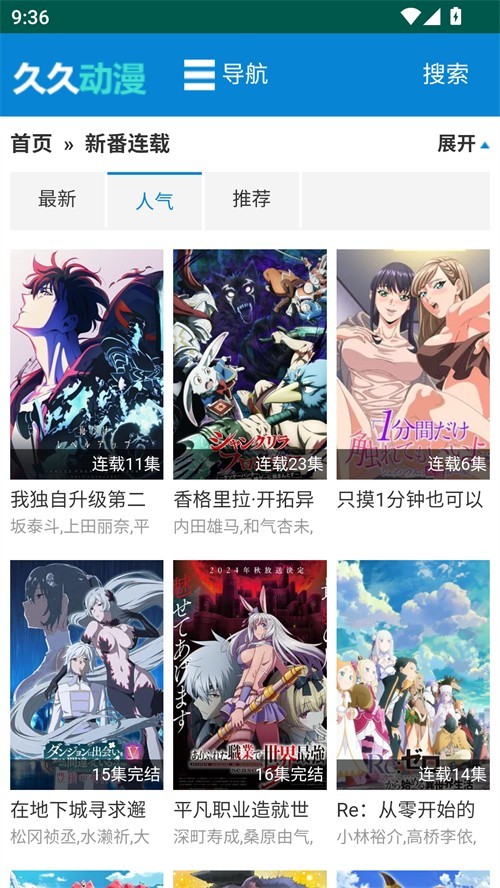 久久觅 安卓版 功能截图