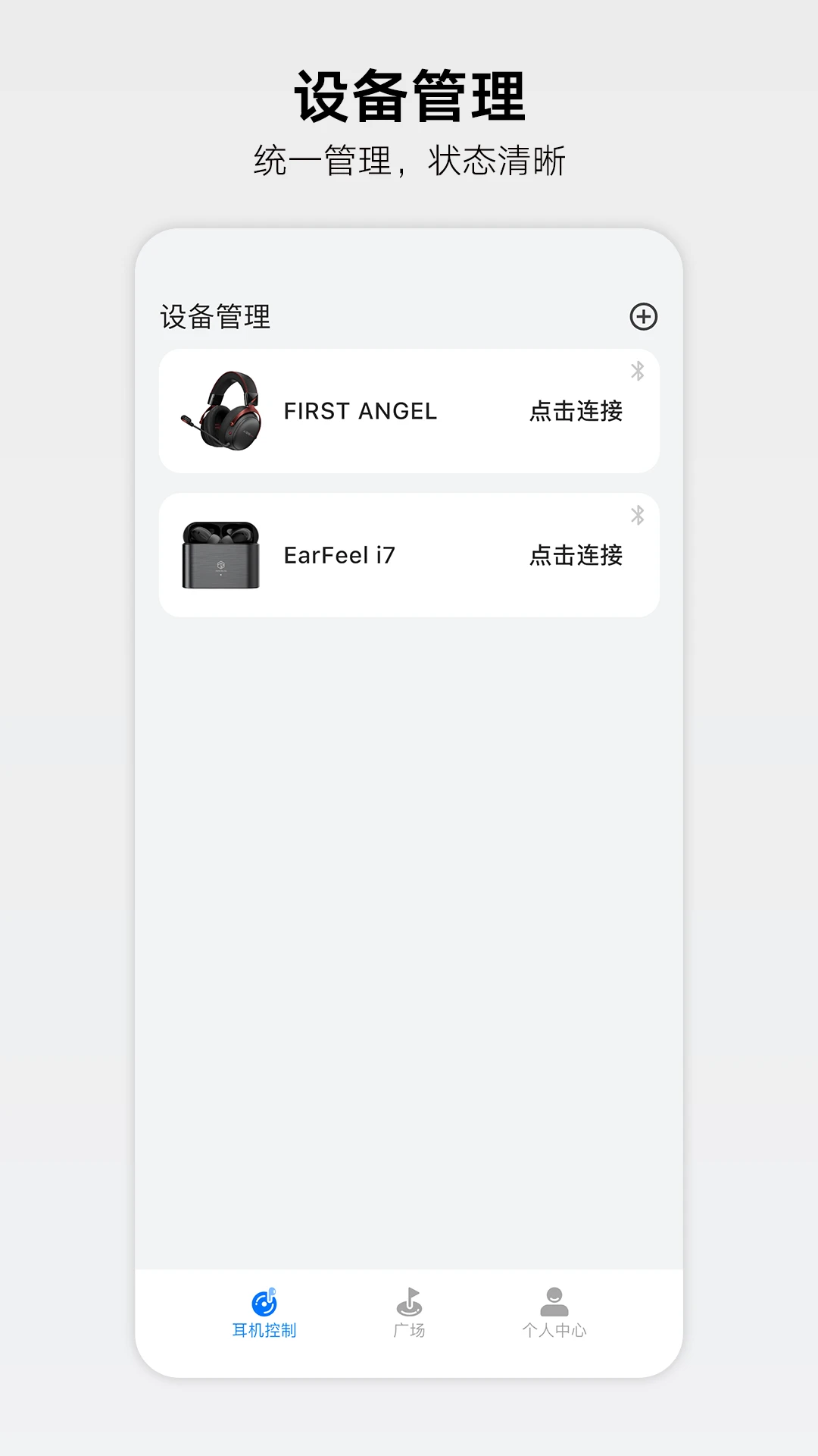 ��ˮ�Ƽ�RoseLink3.7.8 �ٷ����°�