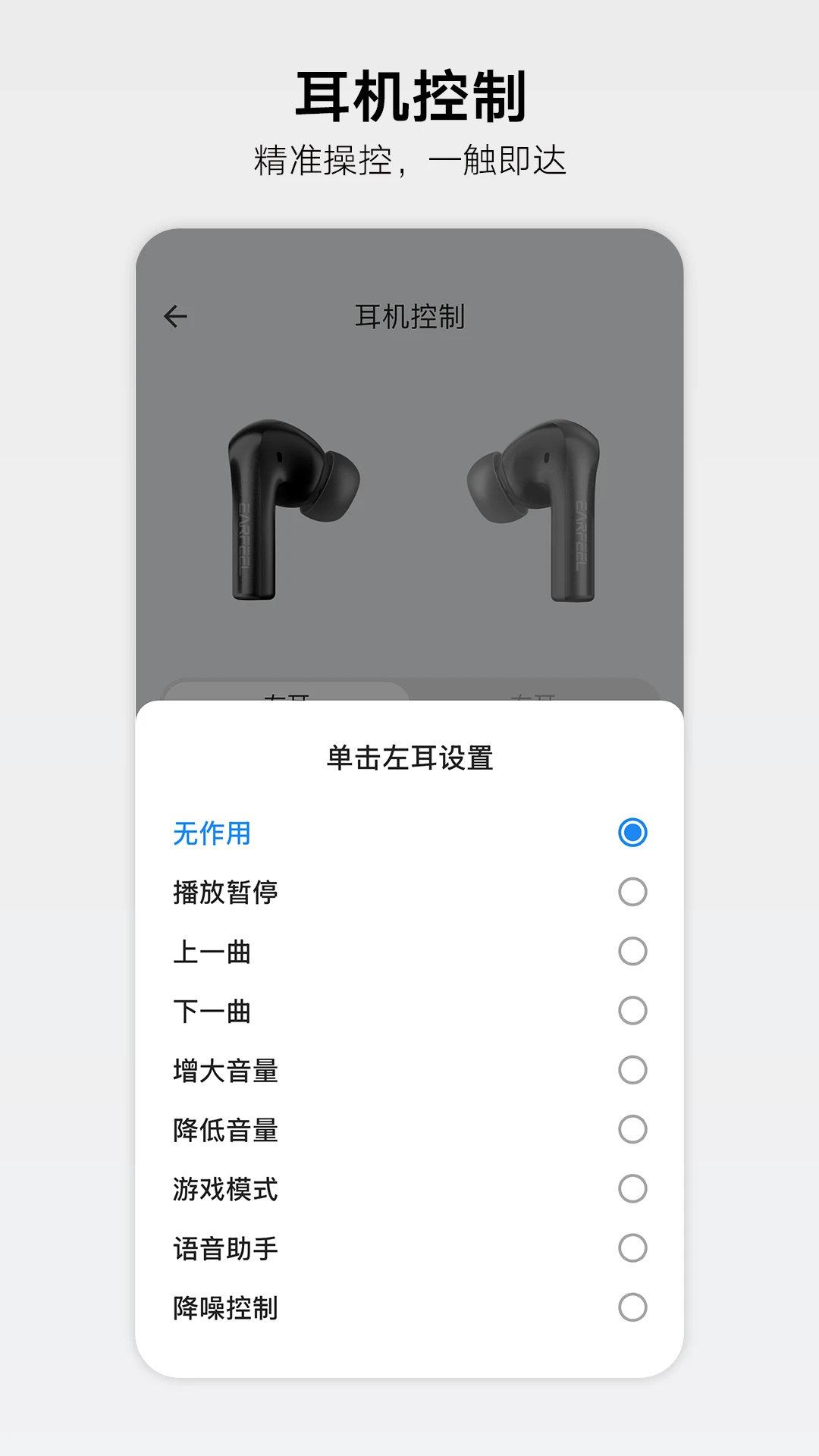 ��ˮ�Ƽ�RoseLink3.7.8 �ٷ����°�