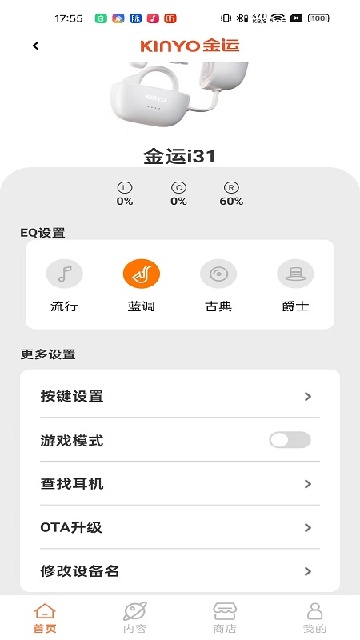����app�豸�������� ��׿��