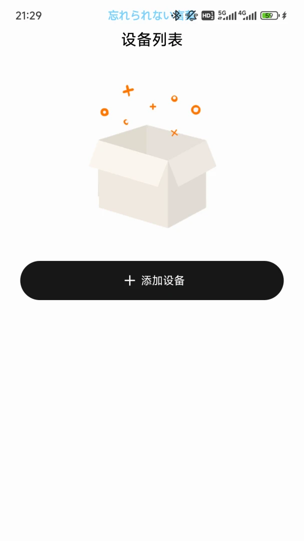 ����Kinyo1.5.0-jinyun �����豸��������