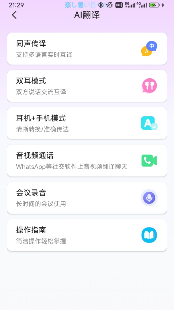 ����Kinyo1.5.0-jinyun �����豸��������