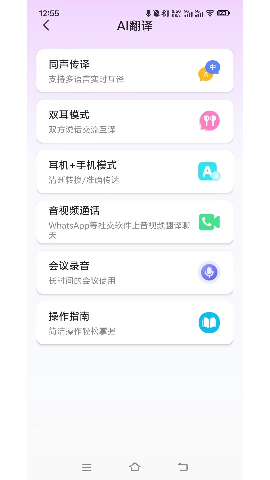 ����Kinyo1.5.0-jinyun �����豸��������