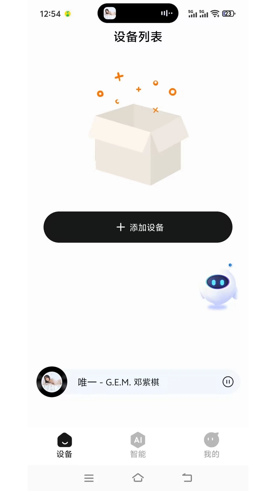 ����Kinyo1.5.0-jinyun �����豸��������
