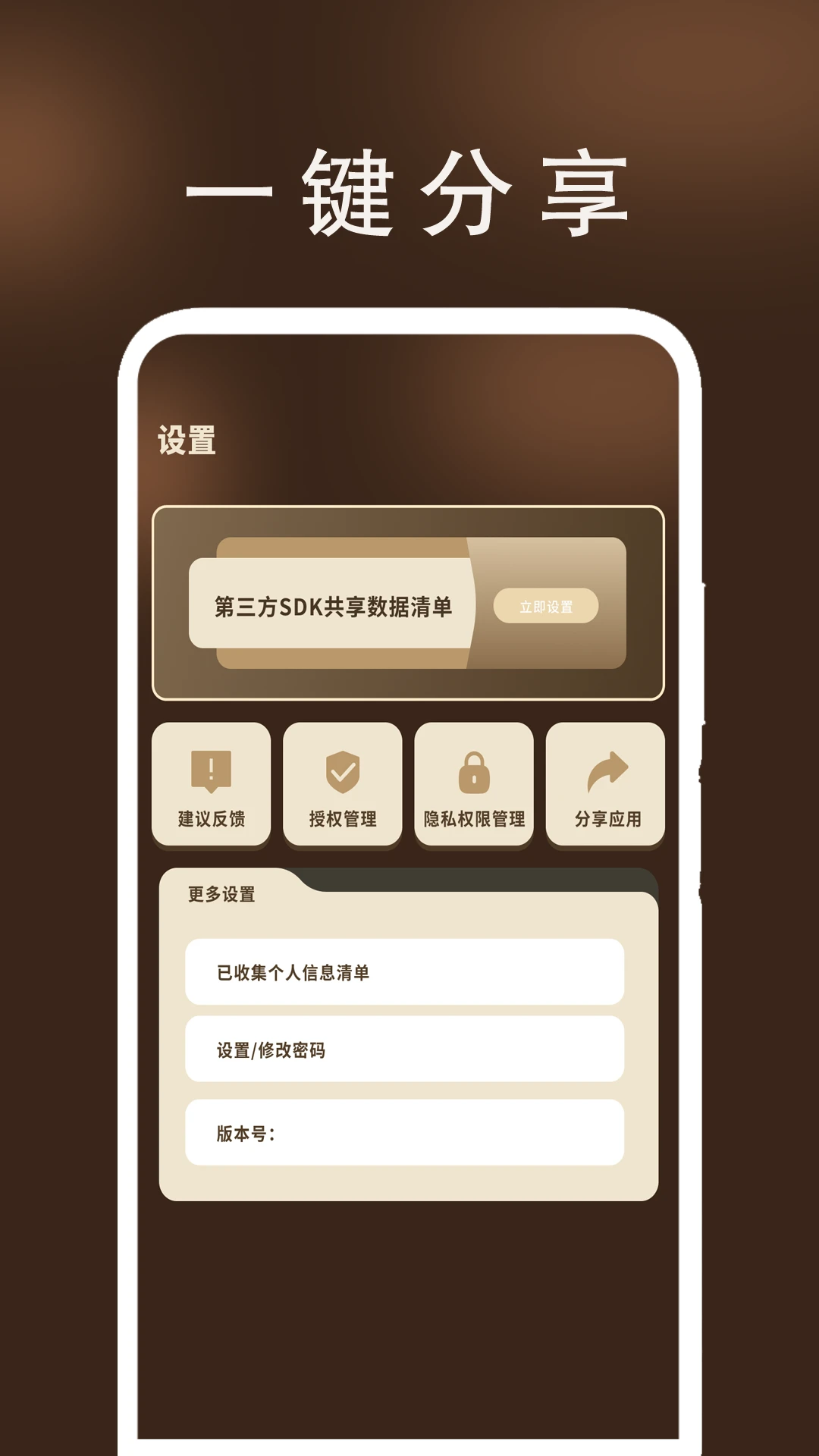 ����ң�����Ҽ�5.0 ���ܼҾ�ң�ع���
