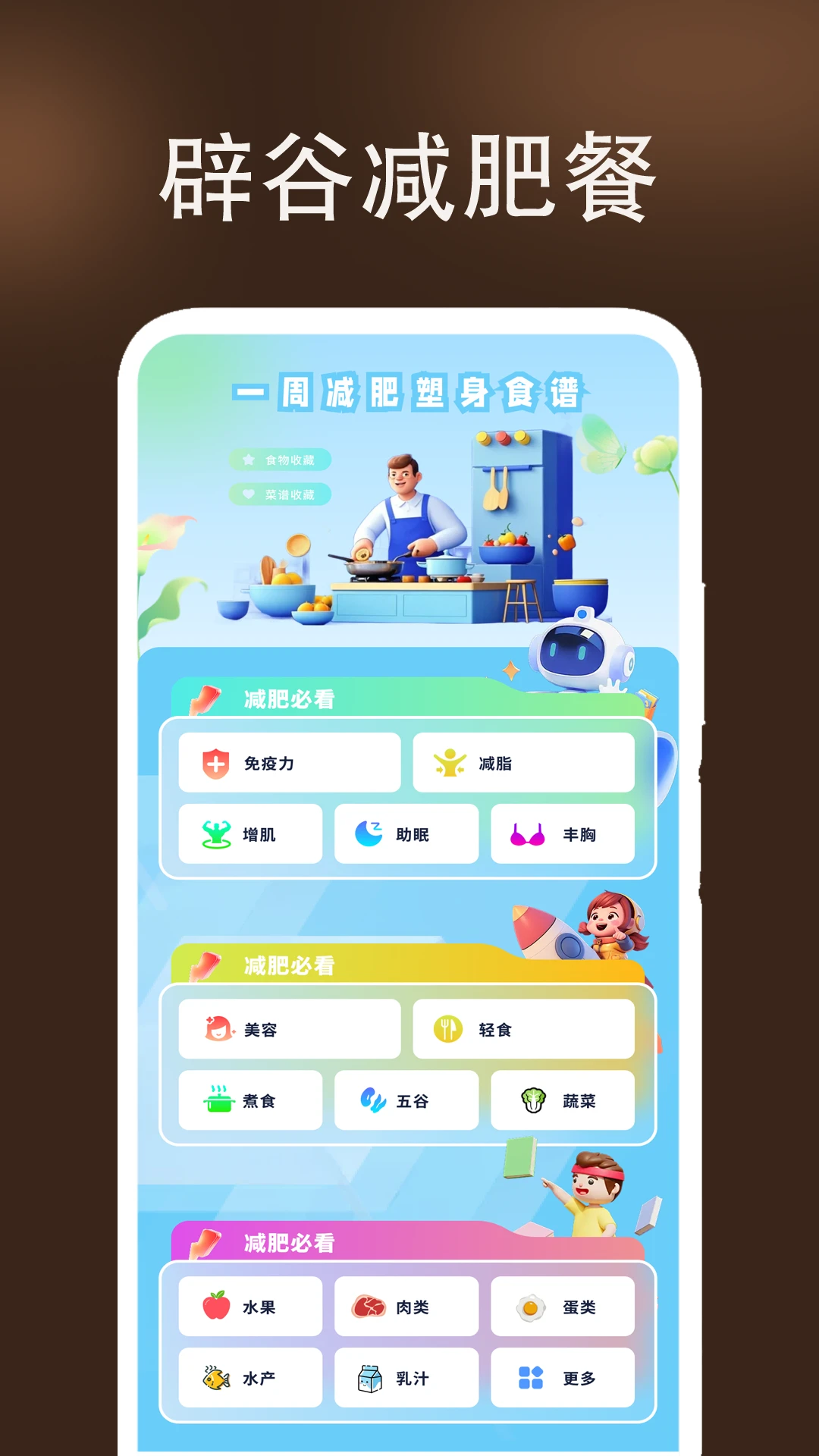 ����ң�����Ҽ�5.0 ���ܼҾ�ң�ع���