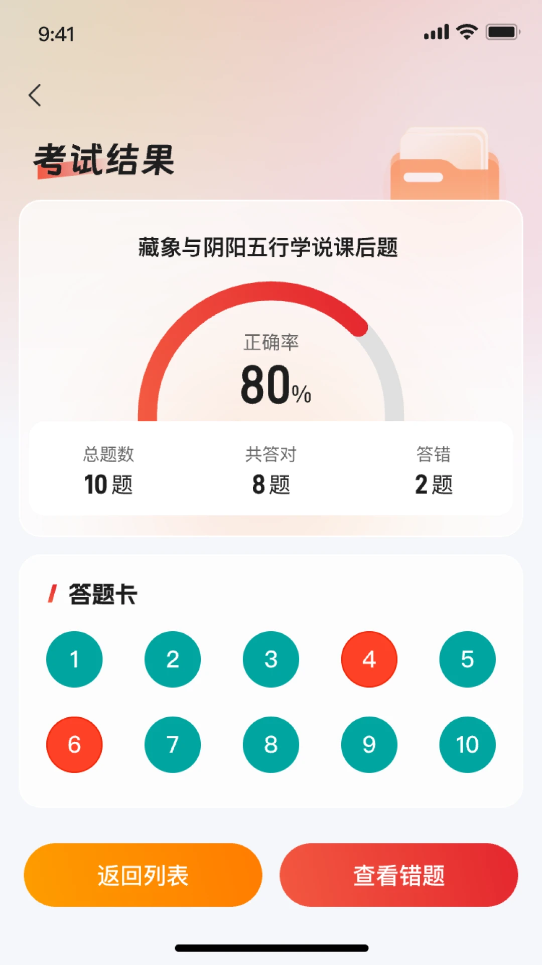 ��С��1.1.4 ���ܰ칫����