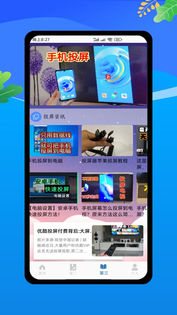 �Ƶ���ģ����V1.0 �ƶ���������