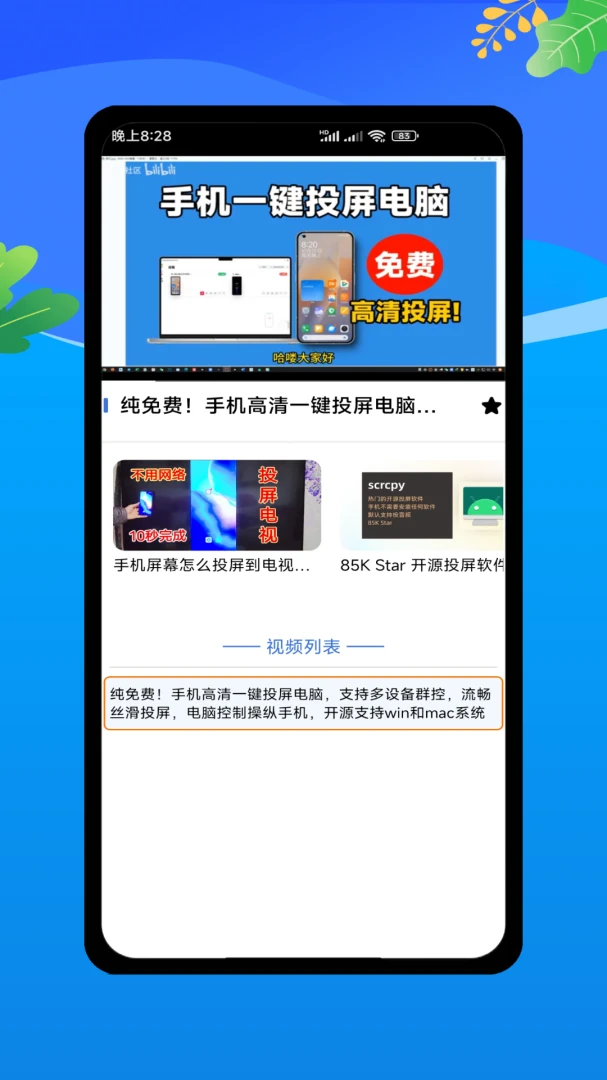 �Ƶ���ģ����V1.0 �ƶ���������