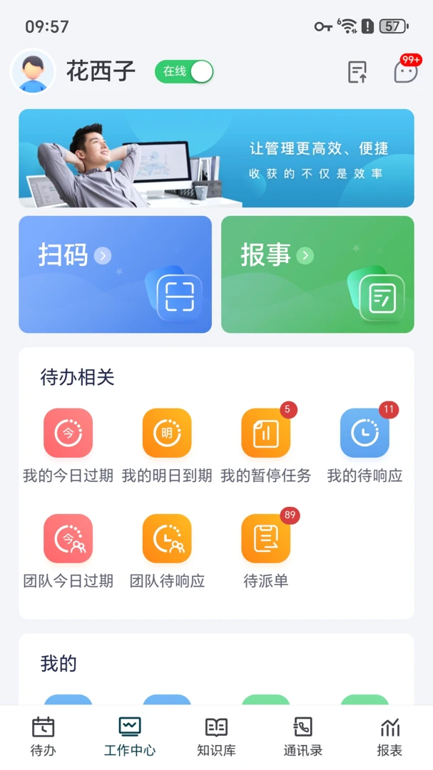 �ǻ��˸�1.0.6 �ǻ��������